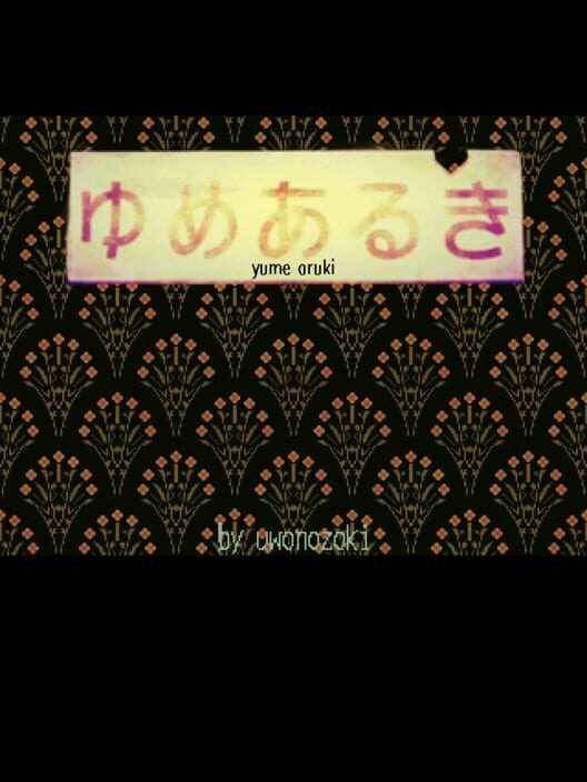 Yume Aruki