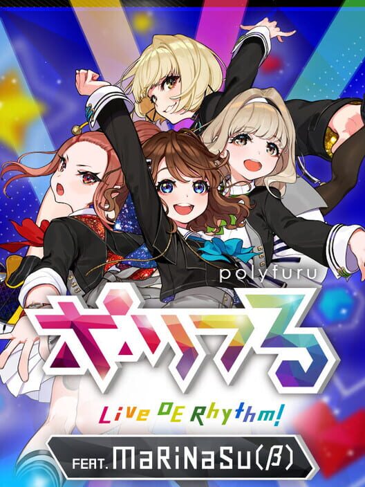 Polyfuru feat. Marinasu β