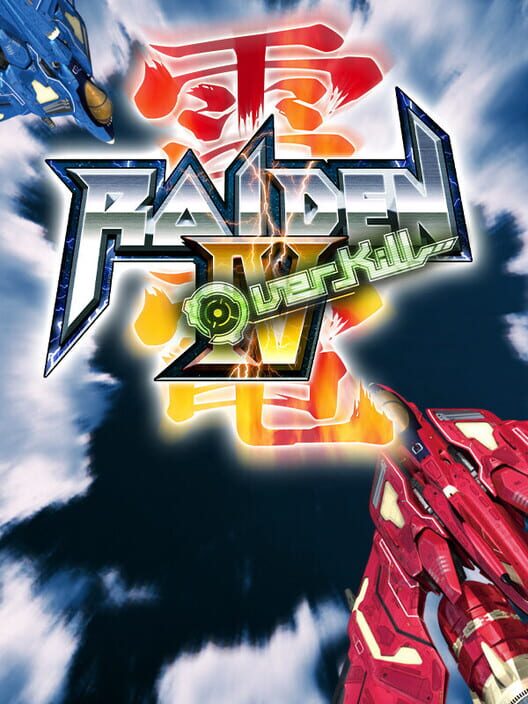 Raiden IV OverKill