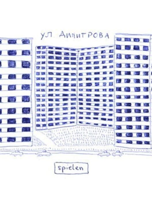 Ulitsa Dimitrova