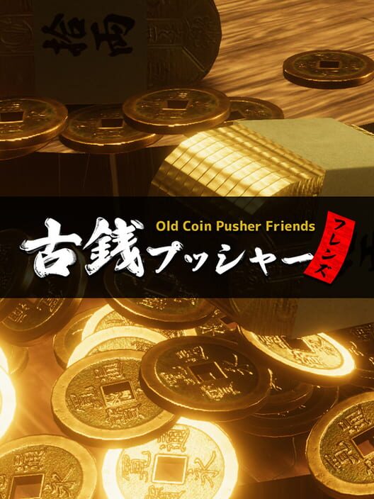 Old Coin Pusher Friends