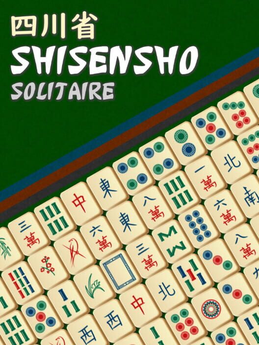 Shisensho Solitaire