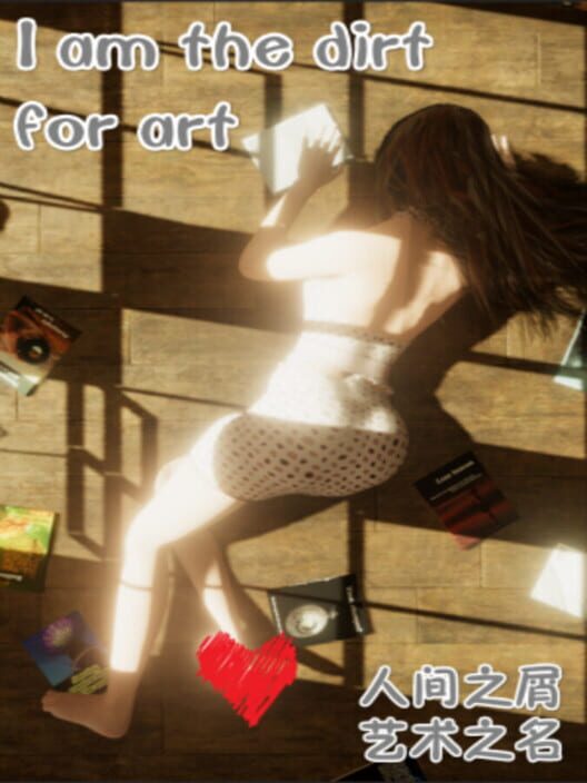 I'm the dirt-for art
