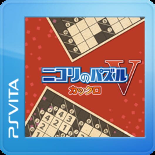 Nikoli no Puzzle V: Kakuro