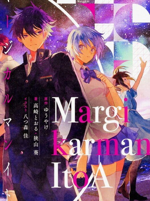 Margikarman ItoA