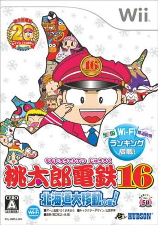 Momotaro Dentetsu 16: Hokkaido Daiidou no Maki!