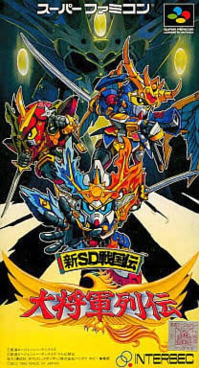 Shin SD Sengoku-den: Daishogun Retsuden