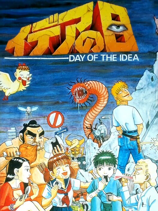 Day of the Idea