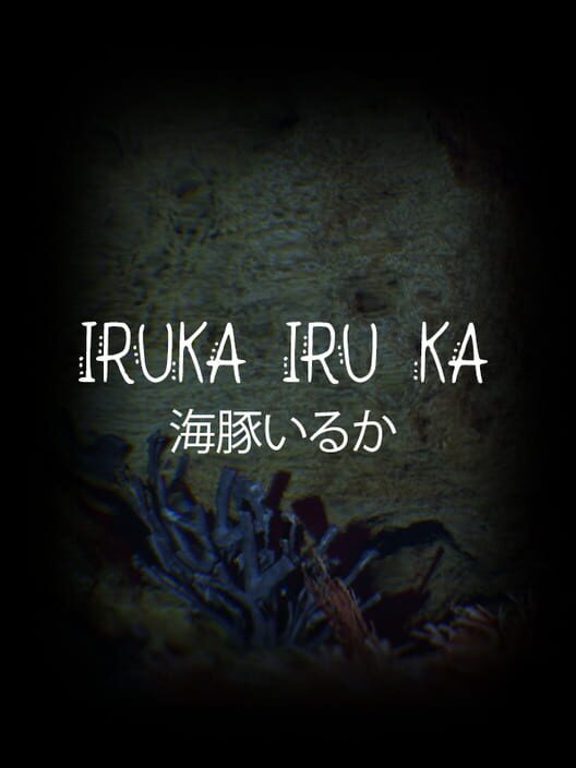Iruka Iru Ka