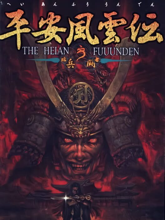 The Heian Fuuunden