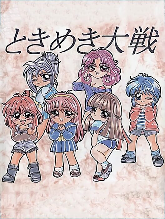 Tokimeki Taisen
