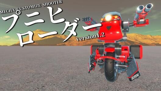 Punihi Loader