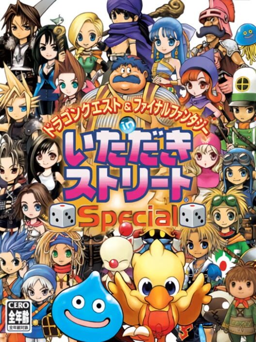 Itadaki Street Special