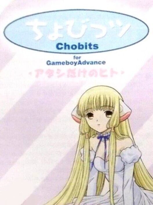 Chobits: Atashi Dake no Hito