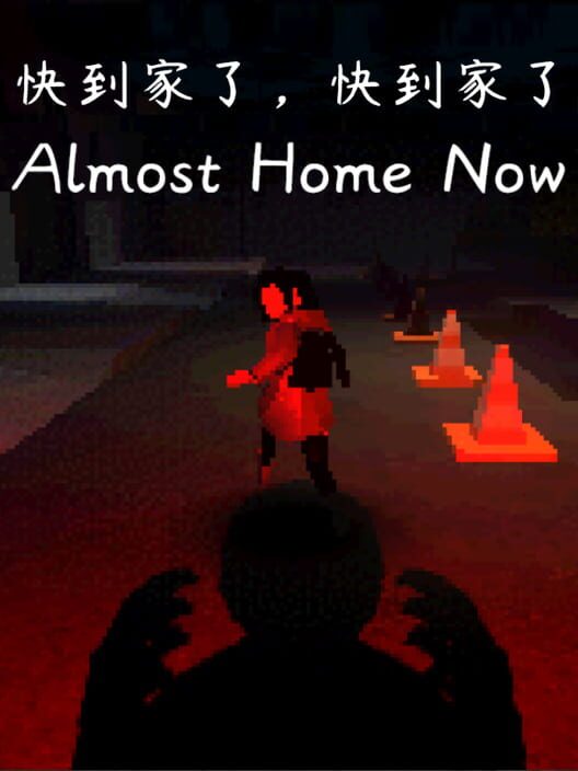 Almost Home Now