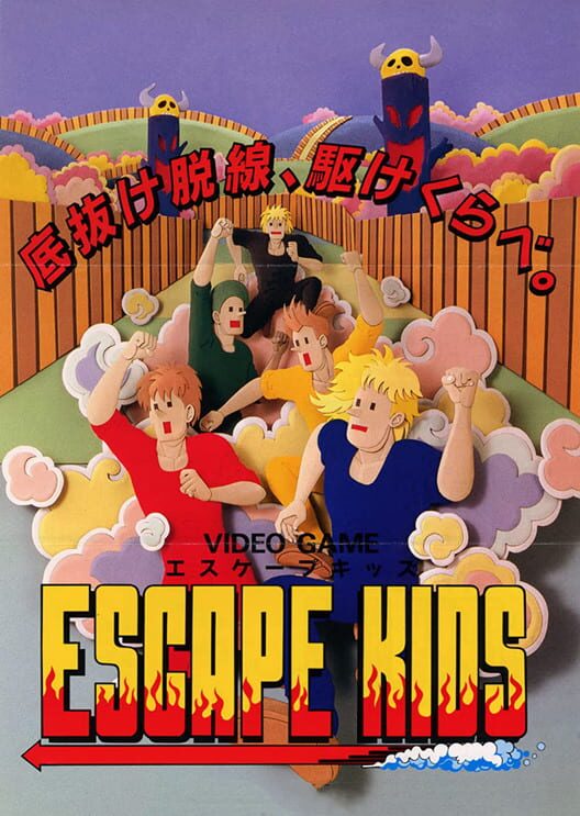 Escape Kids