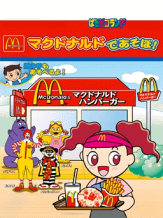 Paso Pico McDonald's de Asobo!