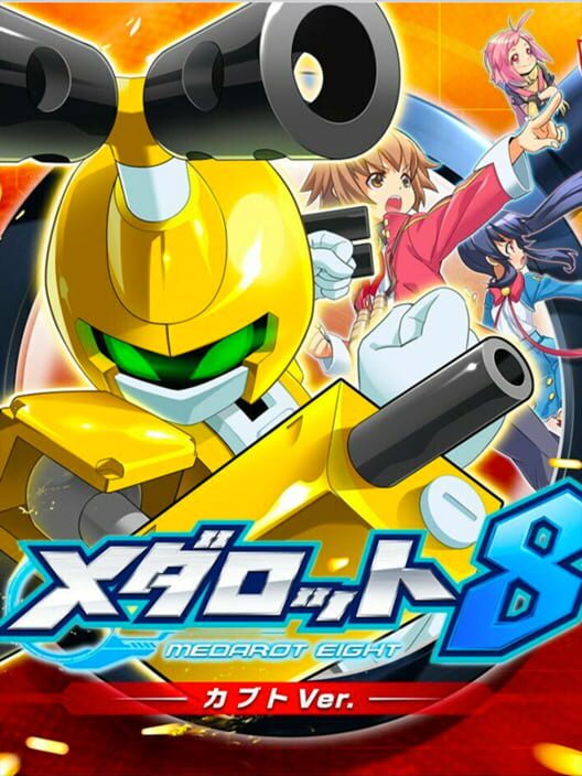 Medarot 8: Kabuto Version
