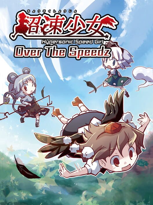 Chousoku Shoujo: Hypersonic Speed Girl - Over the Speedz