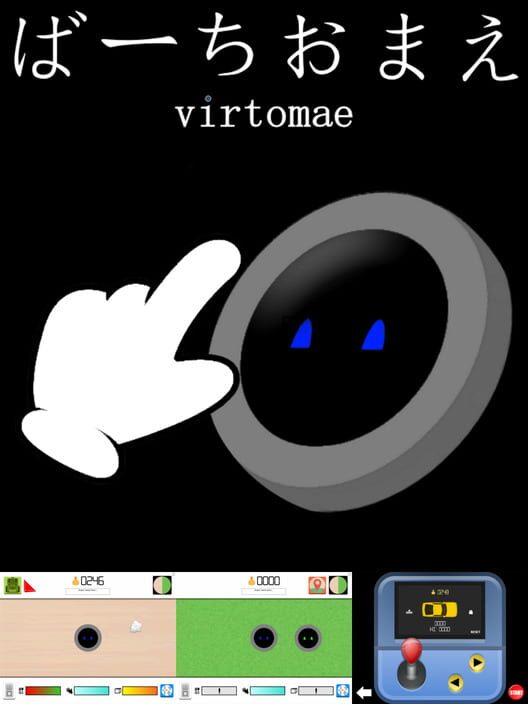 Virtomae