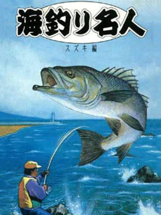 Umi Tsuri Mejin: Suzuki-hen