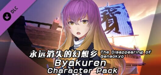 The Disappearing of Gensokyo: Byakuren