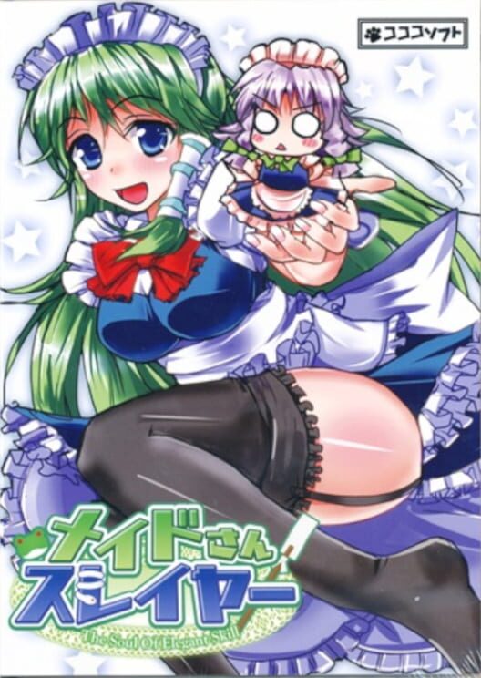 Maid-san Slayer: The Soul Of Elegant Skill
