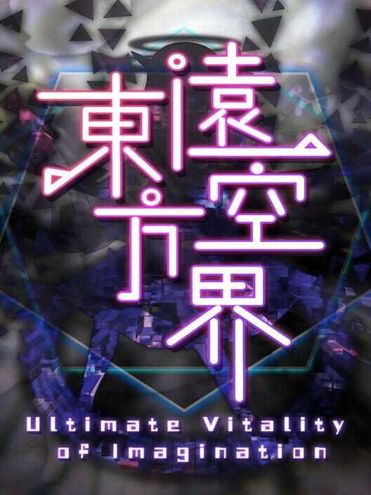 Ultimate Vitality of Imagination