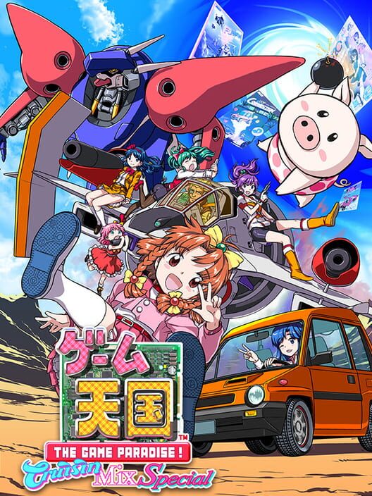 Game Tengoku Cruisin Mix Special