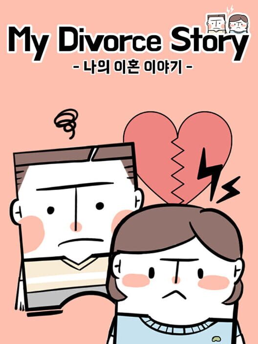 My Divorce Story