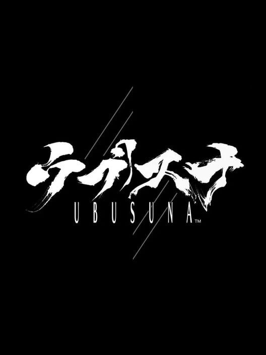 Ubusuna