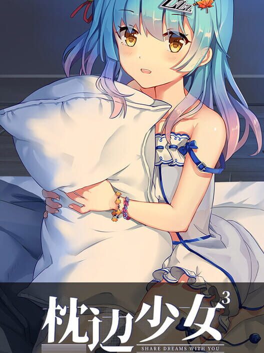 Moe Hypnotist: Share Dreams With You