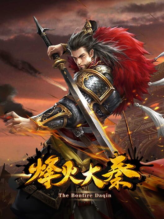 Fēnghuǒ Dàqín