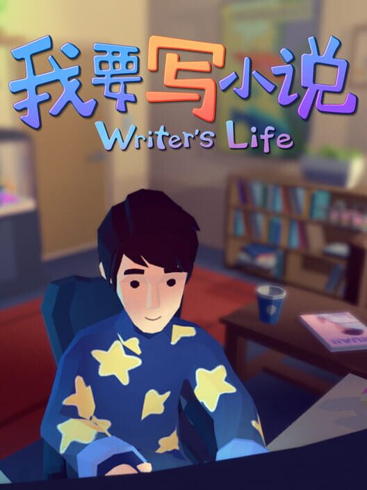 Writer's Life