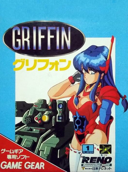 Griffin