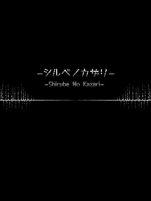 Shirube no Kazari
