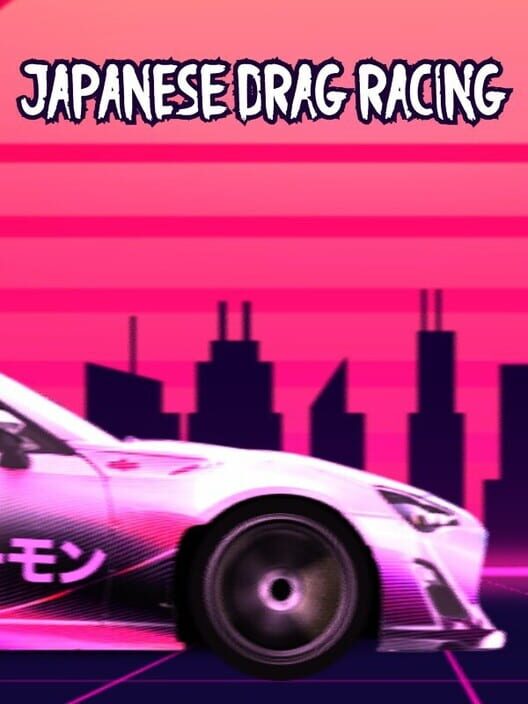 Japanese Drag Racing