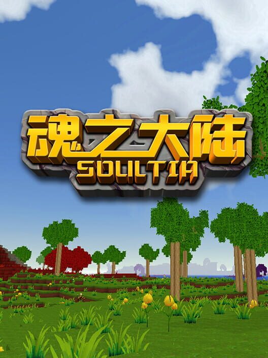 Soultia