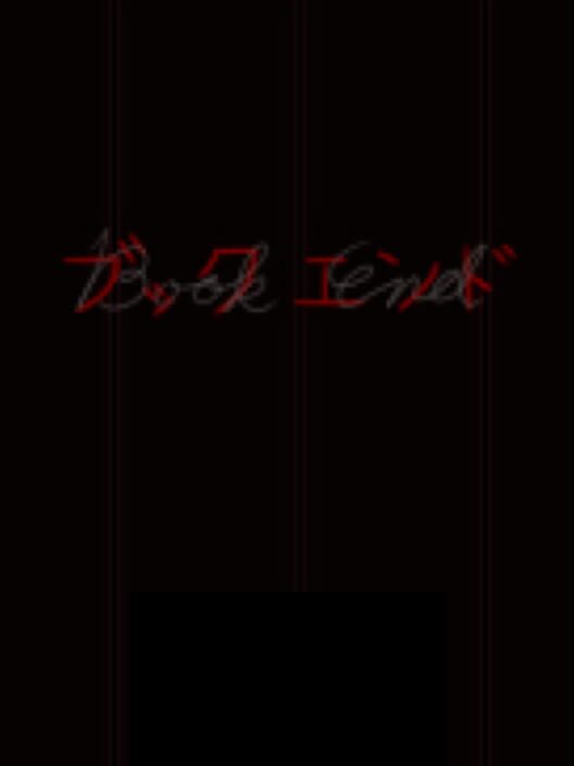 Book End
