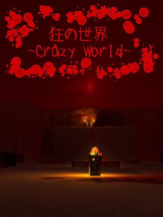 Kyou no Sekai: Crazy World