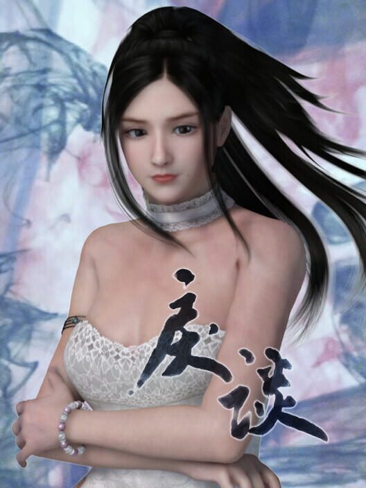 Li Tan