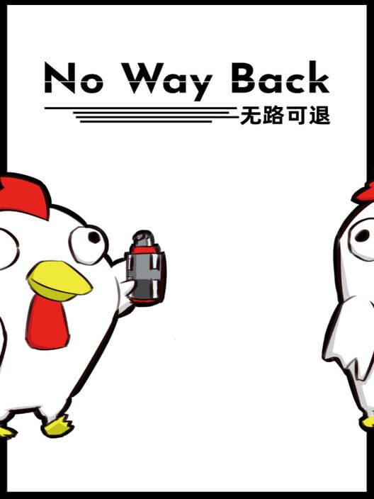 NoWayBack