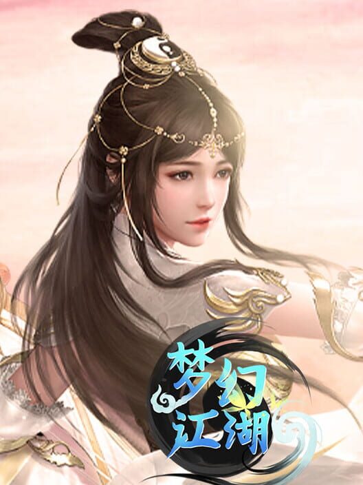 Mènghuàn Jiānghú
