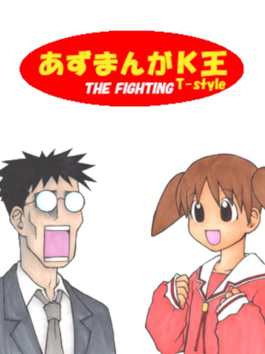 Azumanga: The Fighting T-Style