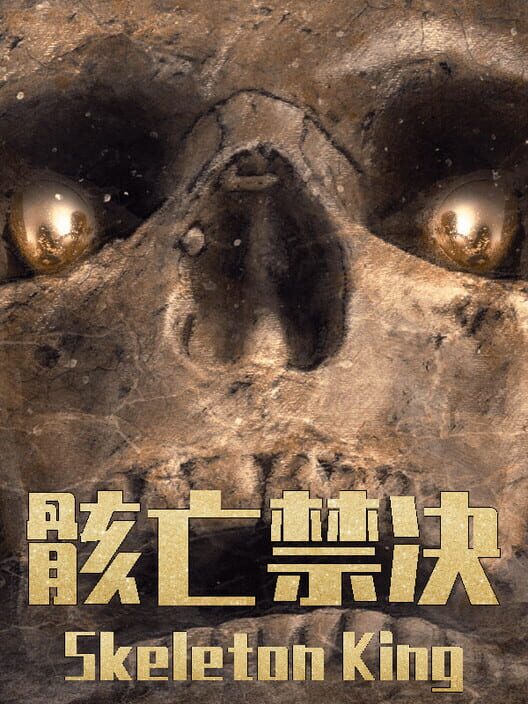 Skeleton King
