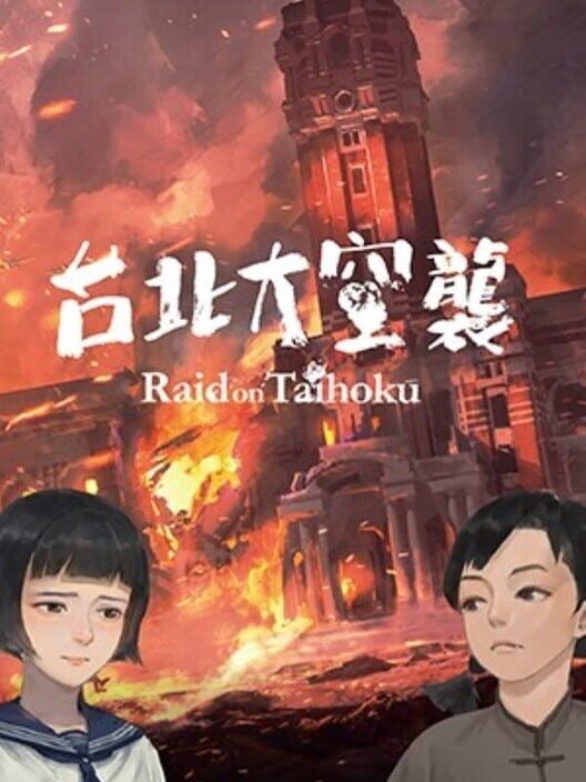 Raid on Taihoku