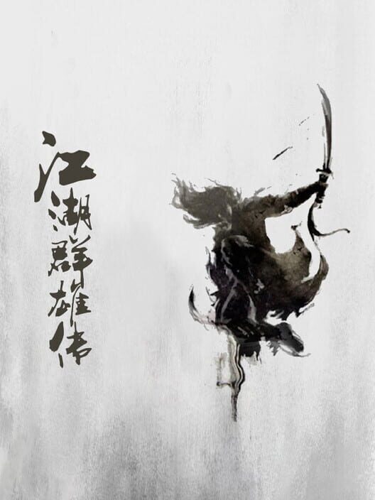 The Legend of Heroes in the Jianghu