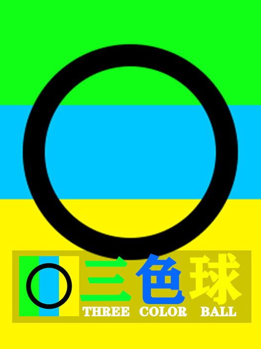 Three Color Ball