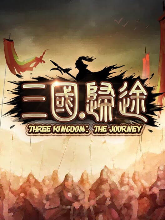 Three Kingdom: The Journey