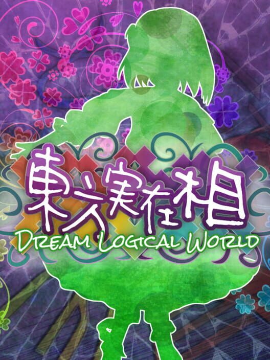 Touhou Jitsuzaisou: Dream Logical World